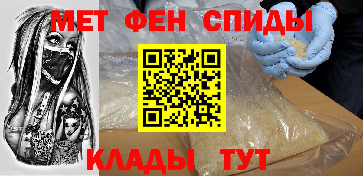 АМФЕТАМИН Premium Лыткарино