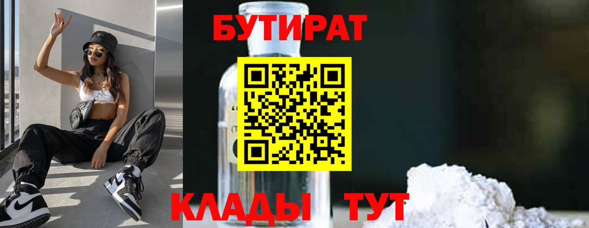 Меф МЯУ МЯУ   Cocaine  Каннабис  Лсд 25  Вход с VPN  ГАШИШ  Лыткарино  Меф МЯУ МЯУ 