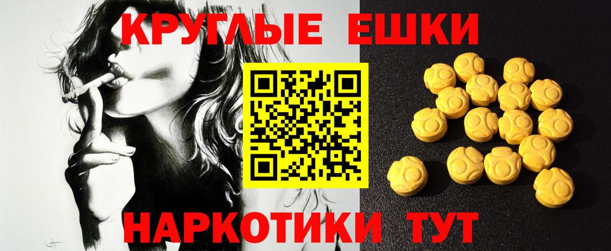 Ecstasy XTC  Ecstasy VHQ  даркнет состав  Экстази  Вход с VPN  Лыткарино 