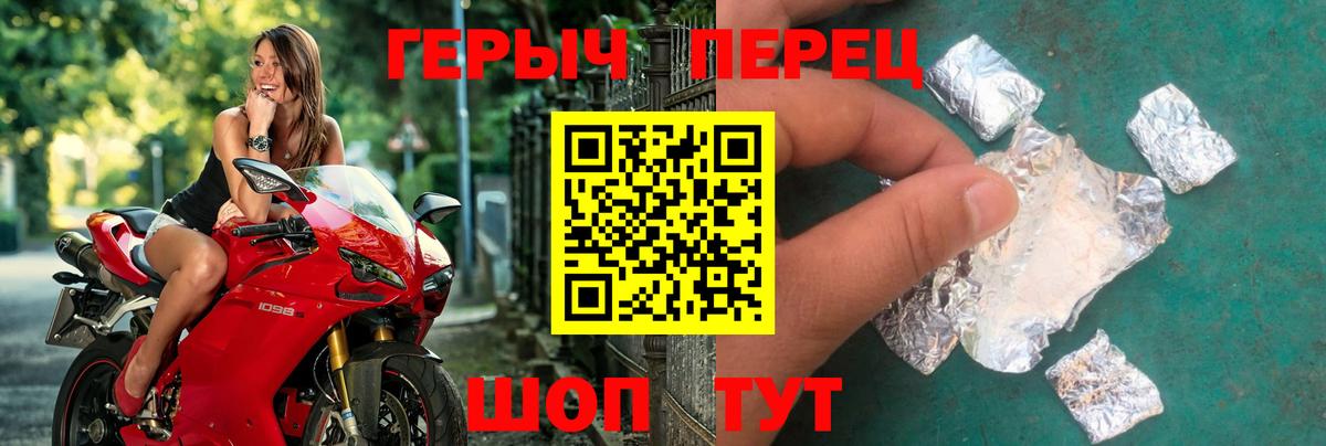 Героин гречка  Вход с VPN  Лыткарино 