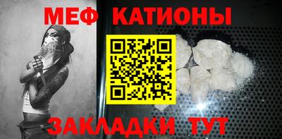 мефедрон VHQ Заволжье