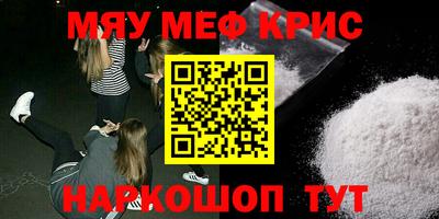 каннабис Жуковский