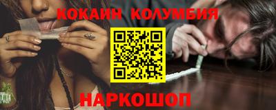 каннабис Жуковский