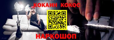 каннабис Жуковский