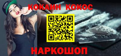 мефедрон VHQ Заволжье