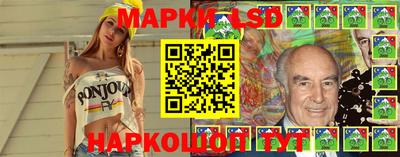 каннабис Жуковский