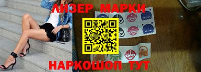 мефедрон VHQ Заволжье
