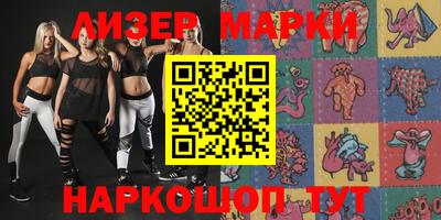 каннабис Жуковский