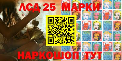 каннабис Жуковский