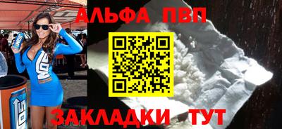 мефедрон VHQ Заволжье