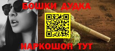 каннабис Жуковский