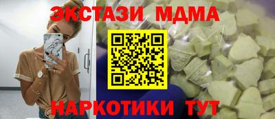 мефедрон VHQ Заволжье