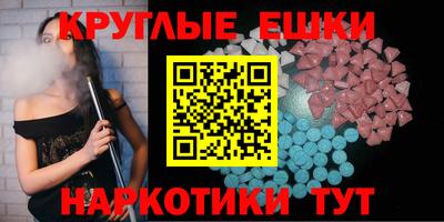 каннабис Жуковский