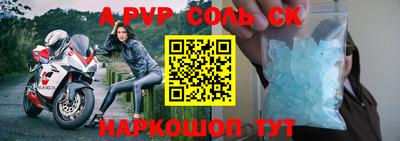 мефедрон VHQ Заволжье