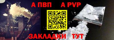 мефедрон VHQ Заволжье