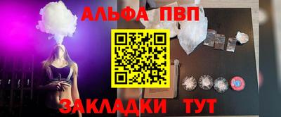 мефедрон VHQ Заволжье