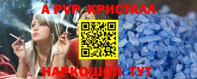 мефедрон VHQ Заволжье