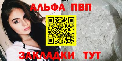 каннабис Жуковский