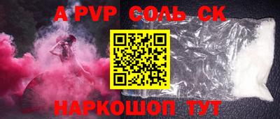 мефедрон VHQ Заволжье