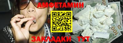 каннабис Жуковский