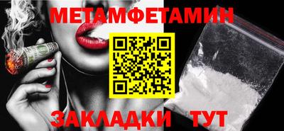 мефедрон VHQ Заволжье