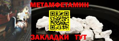 мефедрон VHQ Заволжье