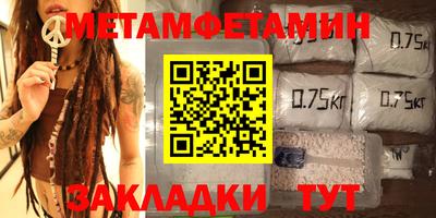 мефедрон VHQ Заволжье