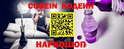 мефедрон VHQ Заволжье