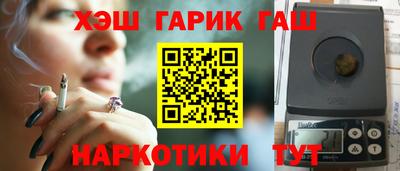 каннабис Жуковский