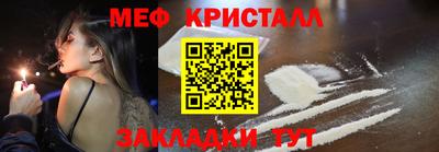 мефедрон VHQ Заволжье