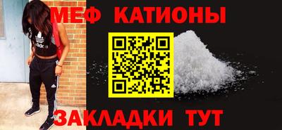каннабис Жуковский