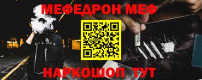каннабис Жуковский