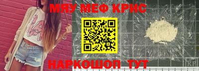 каннабис Жуковский