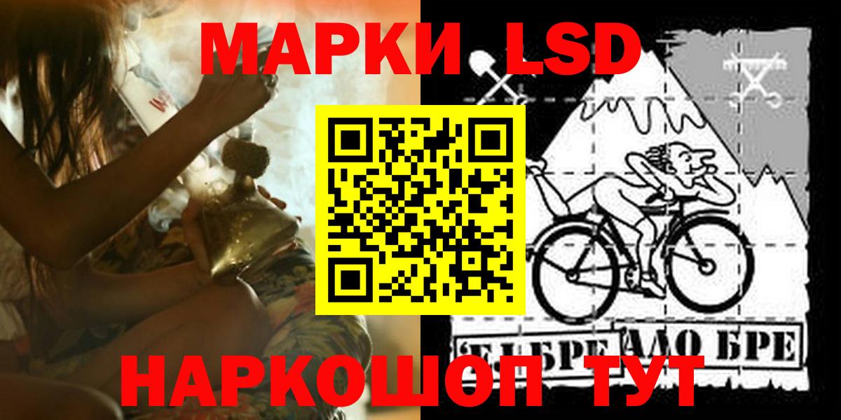 LSD-25 экстази  Вход с VPN  Лыткарино  ЛСД экстази ecstasy 