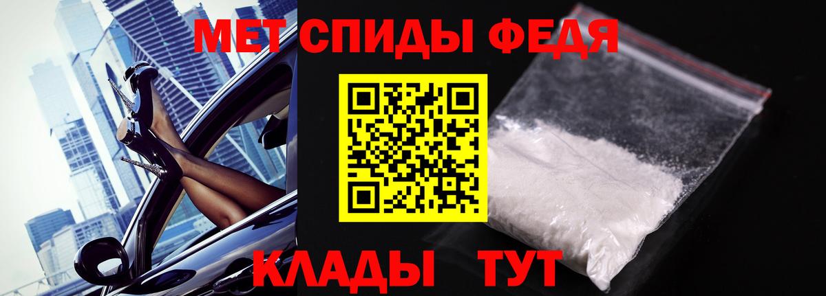 Метамфетамин Methamphetamine Лыткарино