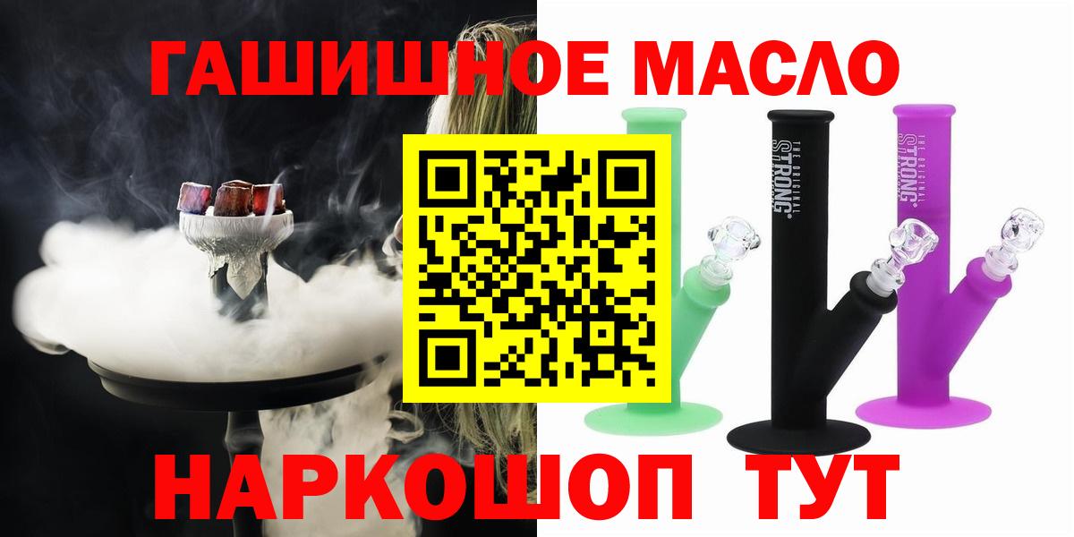 ТГК вейп с тгк Лыткарино
