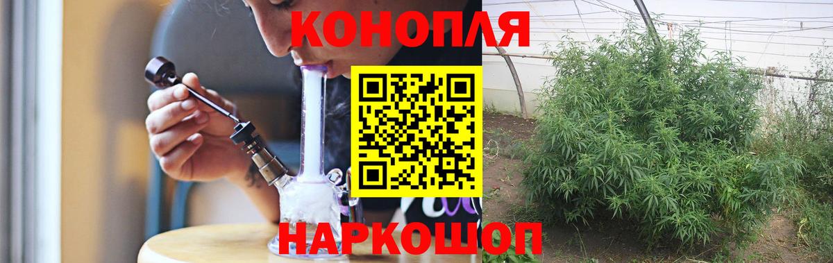 МАРИХУАНА Bruce Banner  Вход с VPN  Марихуана конопля  Марихуана план  Лыткарино 